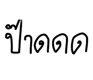 587448160