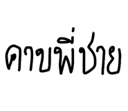 587448164