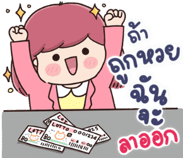 สติกเกอร์ 587580389