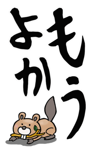 587690152