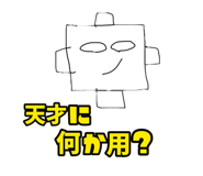 587792340