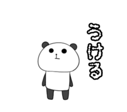5878918