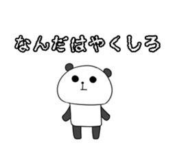 5878925