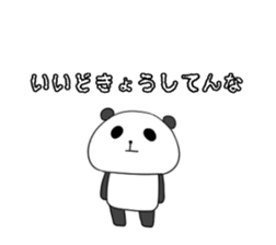 5878930