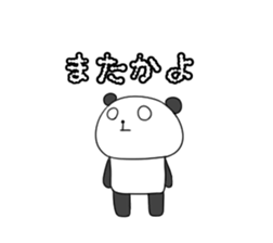 5878932