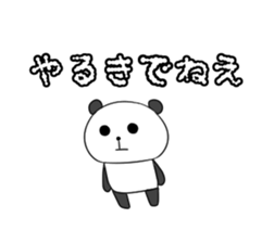 5878951