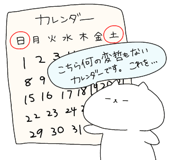 588023254
