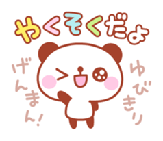 5880904