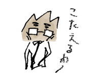 588183194
