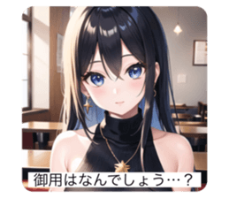 588203642