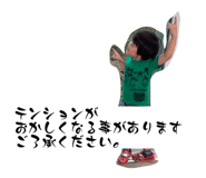 588241396
