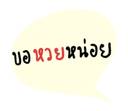 588241619