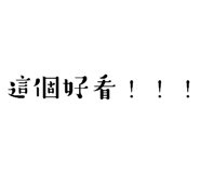 588271211