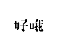 588271219