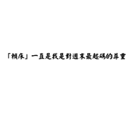 588271961
