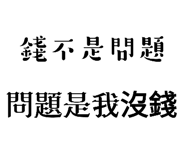 588271965