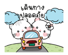 สติกเกอร์ 588300154