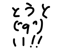 588316085
