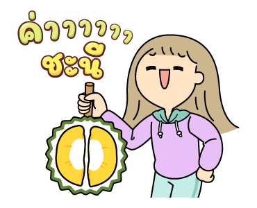 นานิ สะดวกแบบนี้ รูปที่ 4