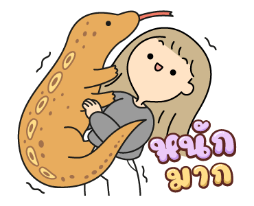 นานิ สะดวกแบบนี้ รูปที่ 6