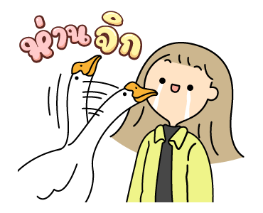 นานิ สะดวกแบบนี้ รูปที่ 7