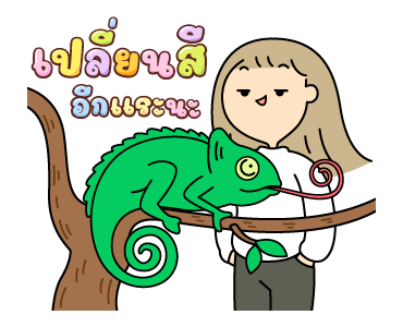 นานิ สะดวกแบบนี้ รูปที่ 8