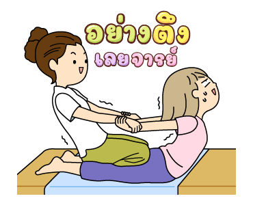 นานิ สะดวกแบบนี้ รูปที่ 10