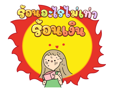 นานิ สะดวกแบบนี้ รูปที่ 11