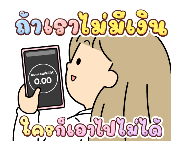 นานิ สะดวกแบบนี้ รูปที่ 12
