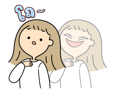 นานิ สะดวกแบบนี้ รูปที่ 14