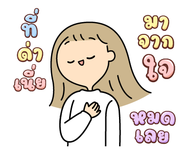 นานิ สะดวกแบบนี้ รูปที่ 17