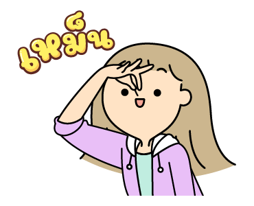 นานิ สะดวกแบบนี้ รูปที่ 18