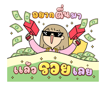 นานิ สะดวกแบบนี้ รูปที่ 21