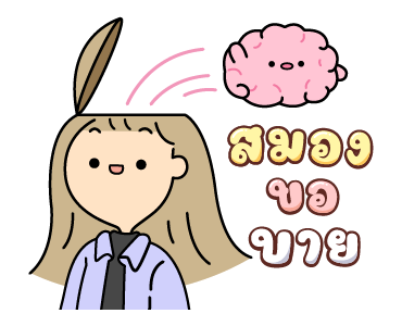 นานิ สะดวกแบบนี้ รูปที่ 22