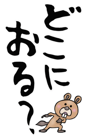 588344254