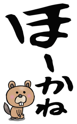 588344255