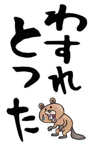 588344273