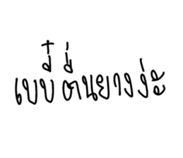 ลายที่ 7