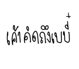 ลายที่ 9