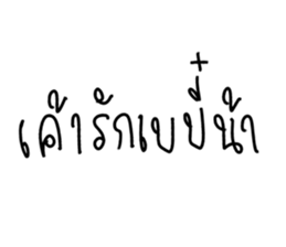 ลายที่ 11