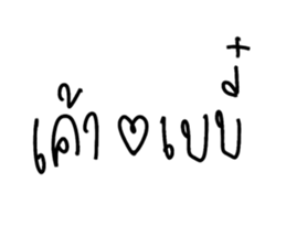 ลายที่ 13