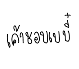 ลายที่ 15