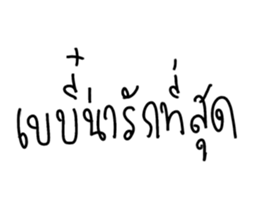 ลายที่ 17