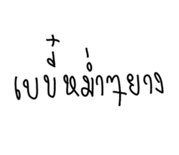 ลายที่ 21