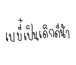 ลายที่ 25