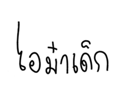 ลายที่ 27