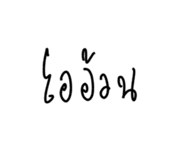 ลายที่ 31