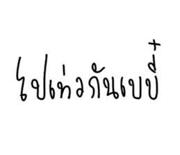 ลายที่ 35