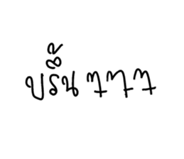 ลายที่ 37