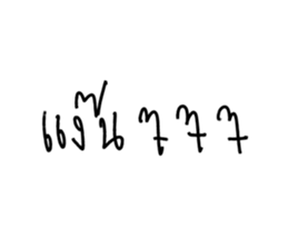 ลายที่ 39